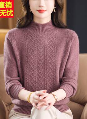 妈妈羊绒衫女款2025新款特厚毛衣中老年女装冬装加厚羊毛打底毛衫
