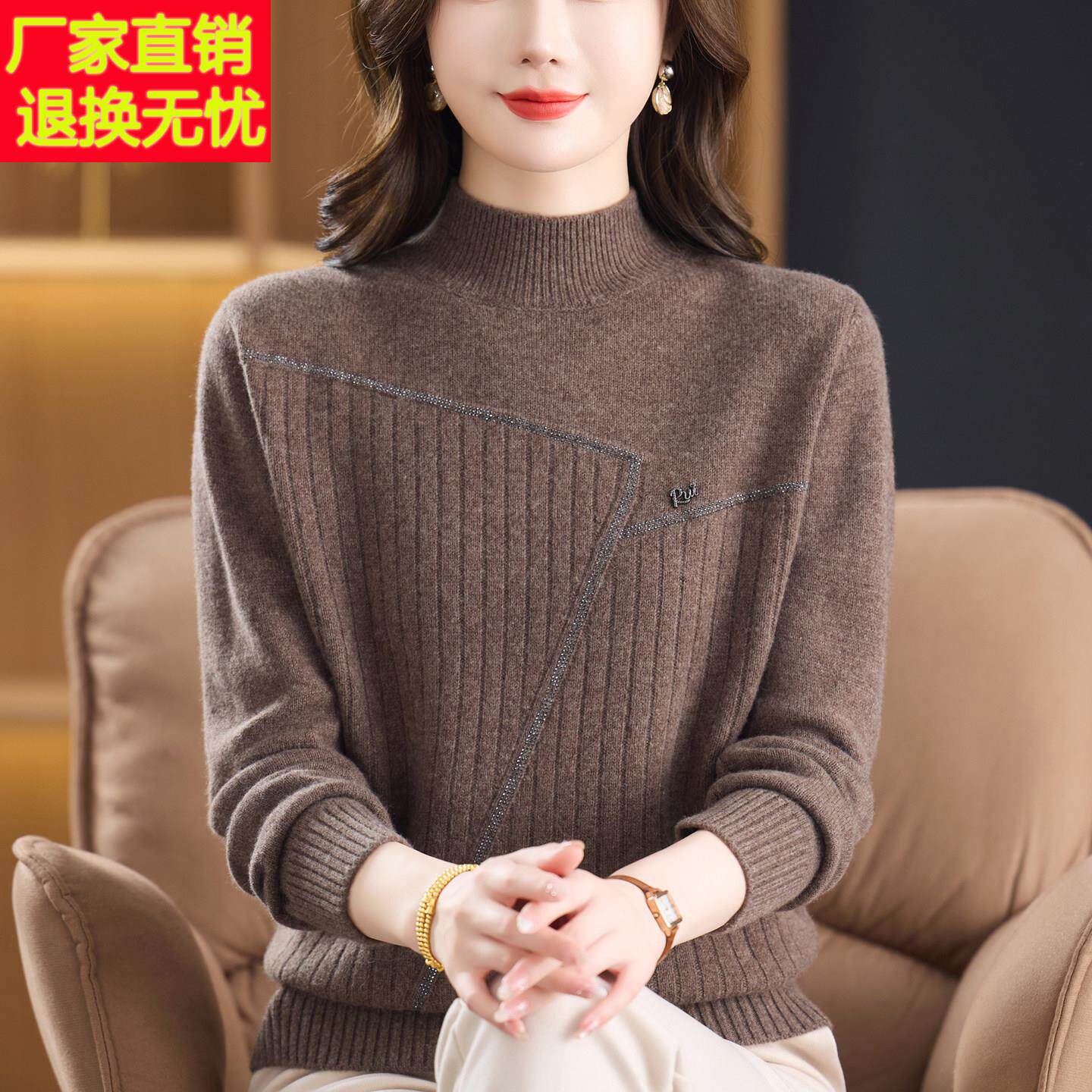 50多岁妈妈秋冬新款洋气半高领毛衣中老年女装100%纯山羊绒羊毛衫
