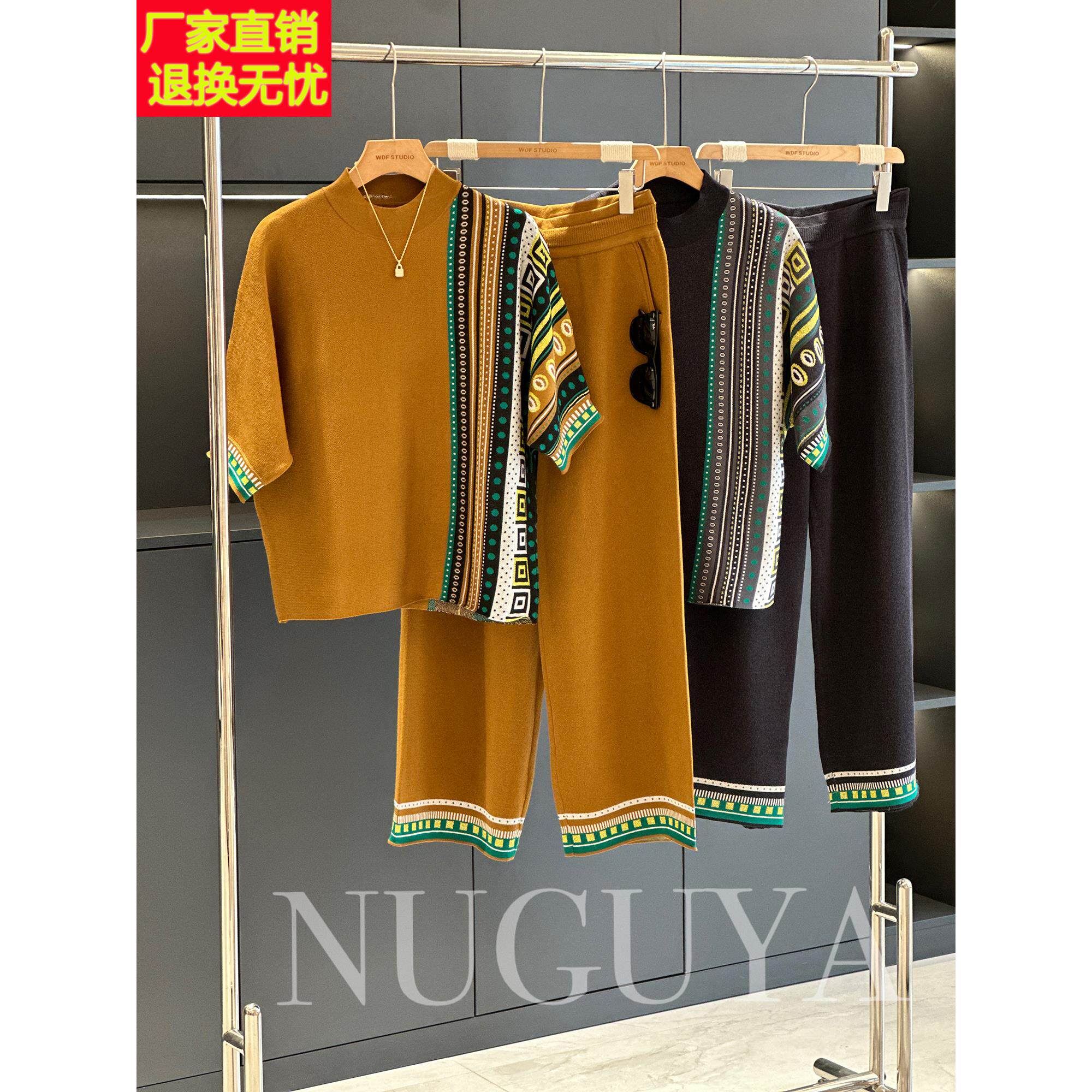 时尚休闲冰丝套装女中袖妈妈装秋装新款洋气显瘦针织阔腿裤两件套