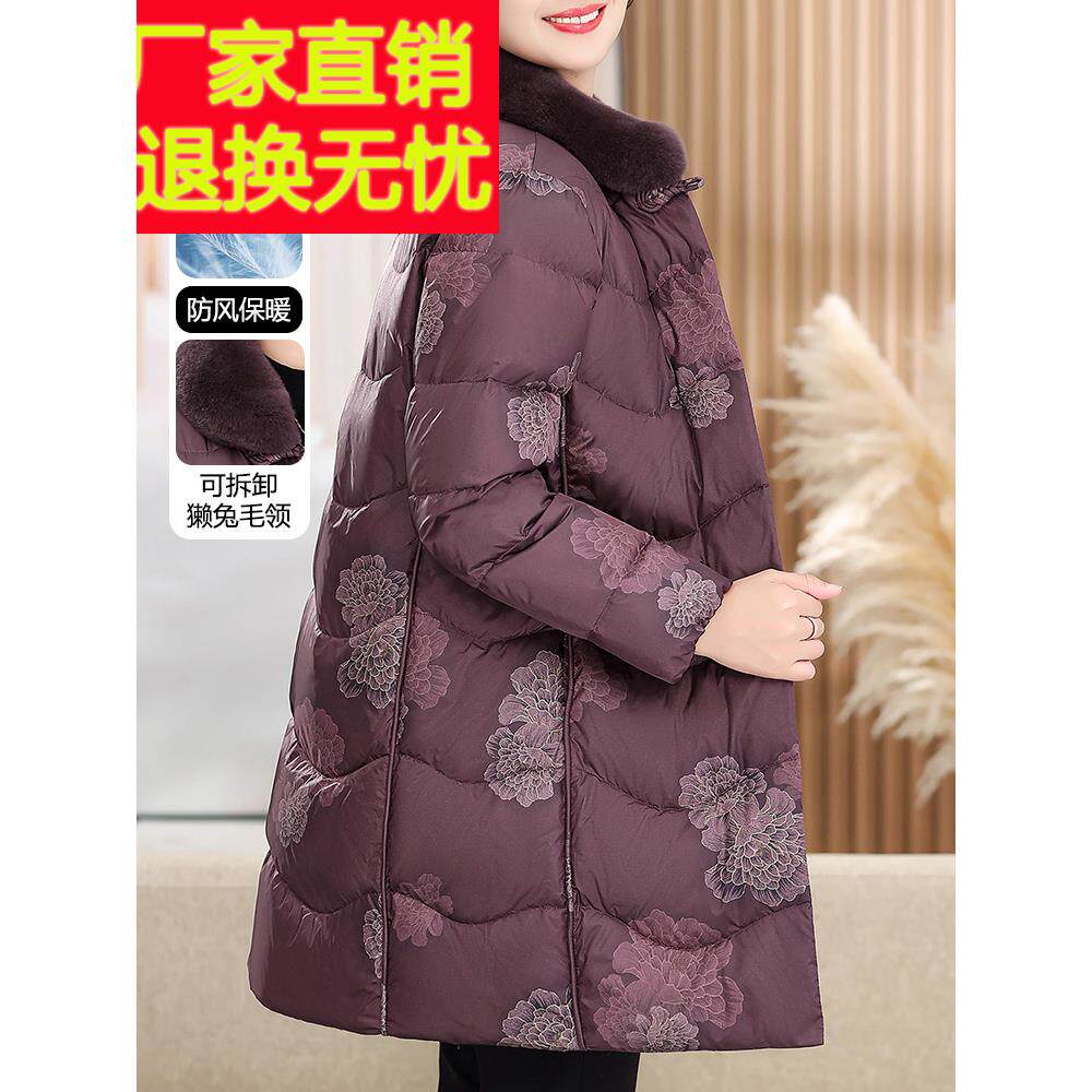 妈妈冬装高贵花色中长款羽绒服中老年人女真毛领棉袄中式棉衣外套
