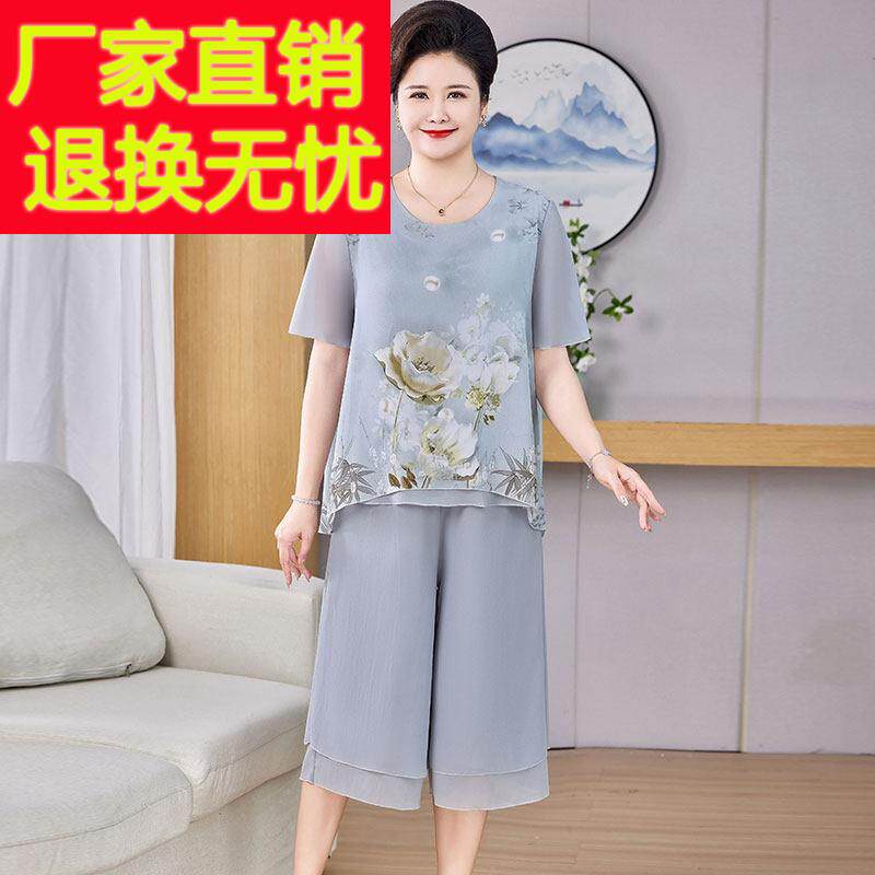 中年妈妈夏装桑蚕丝T恤女短袖两件套加肥加大码富太太真丝上衣薄