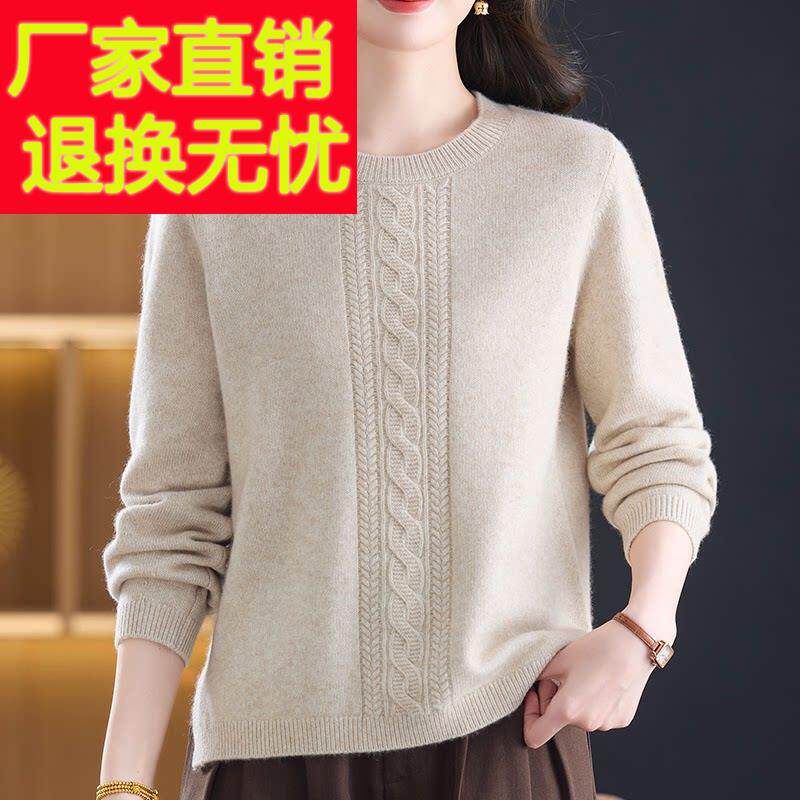 中年妈妈100%山羊绒毛衣女圆领秋冬加厚大码针织打底衫女纯色上衣