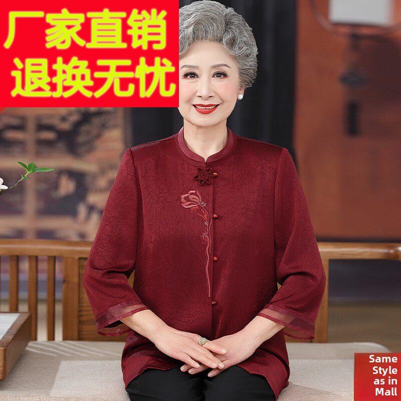 新中式风快乐婆婆妈妈春夏厚重丝绸衬衫中式风婚宴桑蚕丝上衣加码