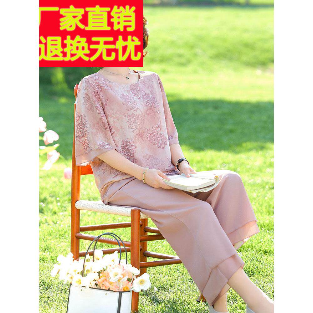 民族风格中年母亲夏季桑蚕丝t恤女式套头衫两件套大尺寸丝绸圆领