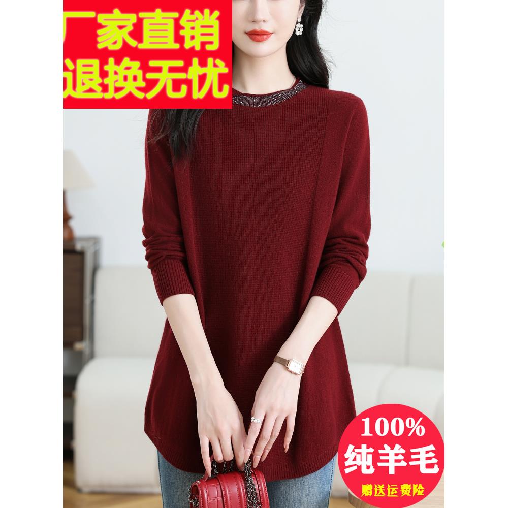 安哥拉红纯羊毛绒衫女中长款针织打底秋冬大码遮肚妈妈A字毛衣裙