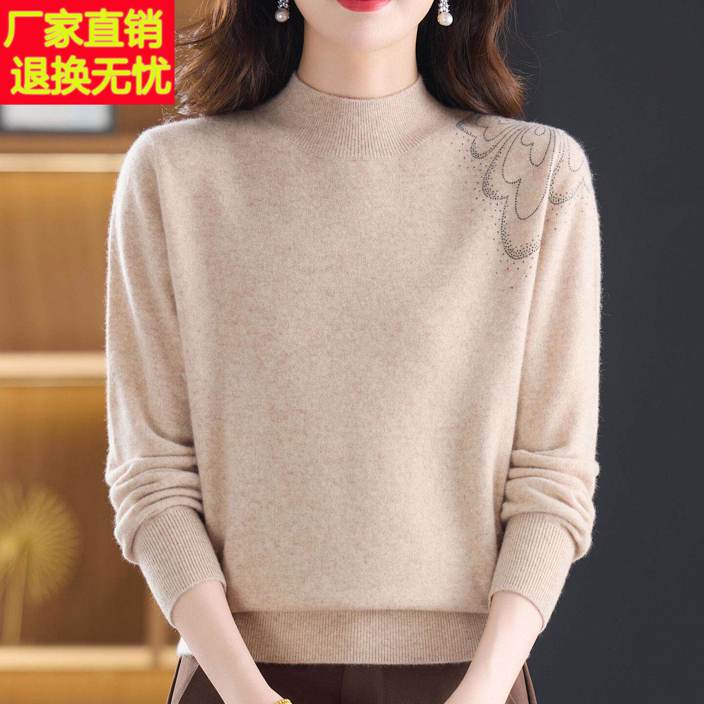 大码中年羊绒衫100%毛衣女秋冬半高圆领妈妈套头针织打底衫女上衣