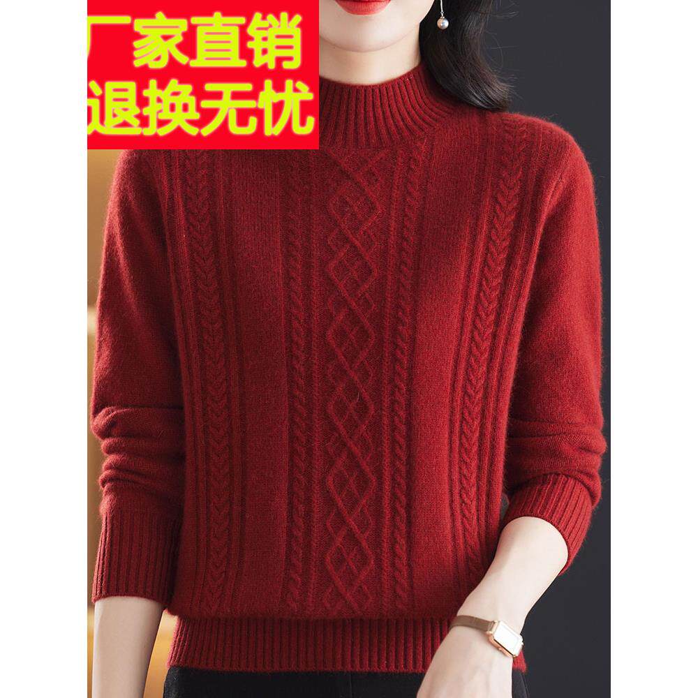 洋气大码中年妈妈螺纹100%羊绒衫毛衣女秋冬加厚半高领针织上衣