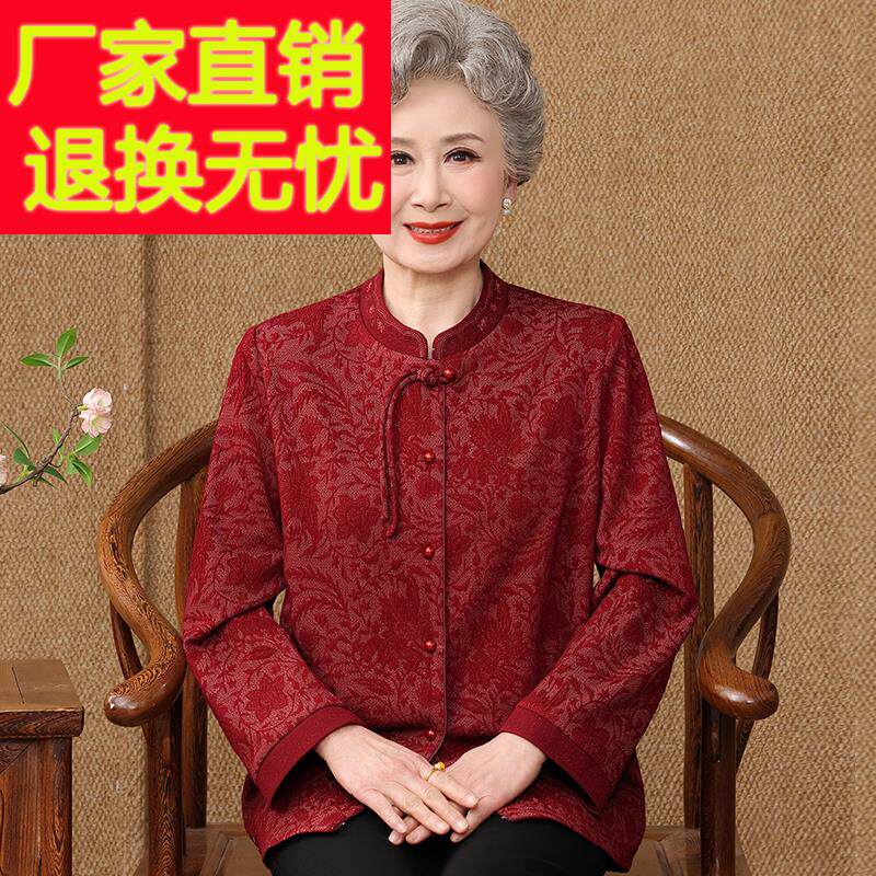 喜庆中老年人衬衫女长袖春装桑蚕丝100%大尺码奶奶真丝国风上衣立