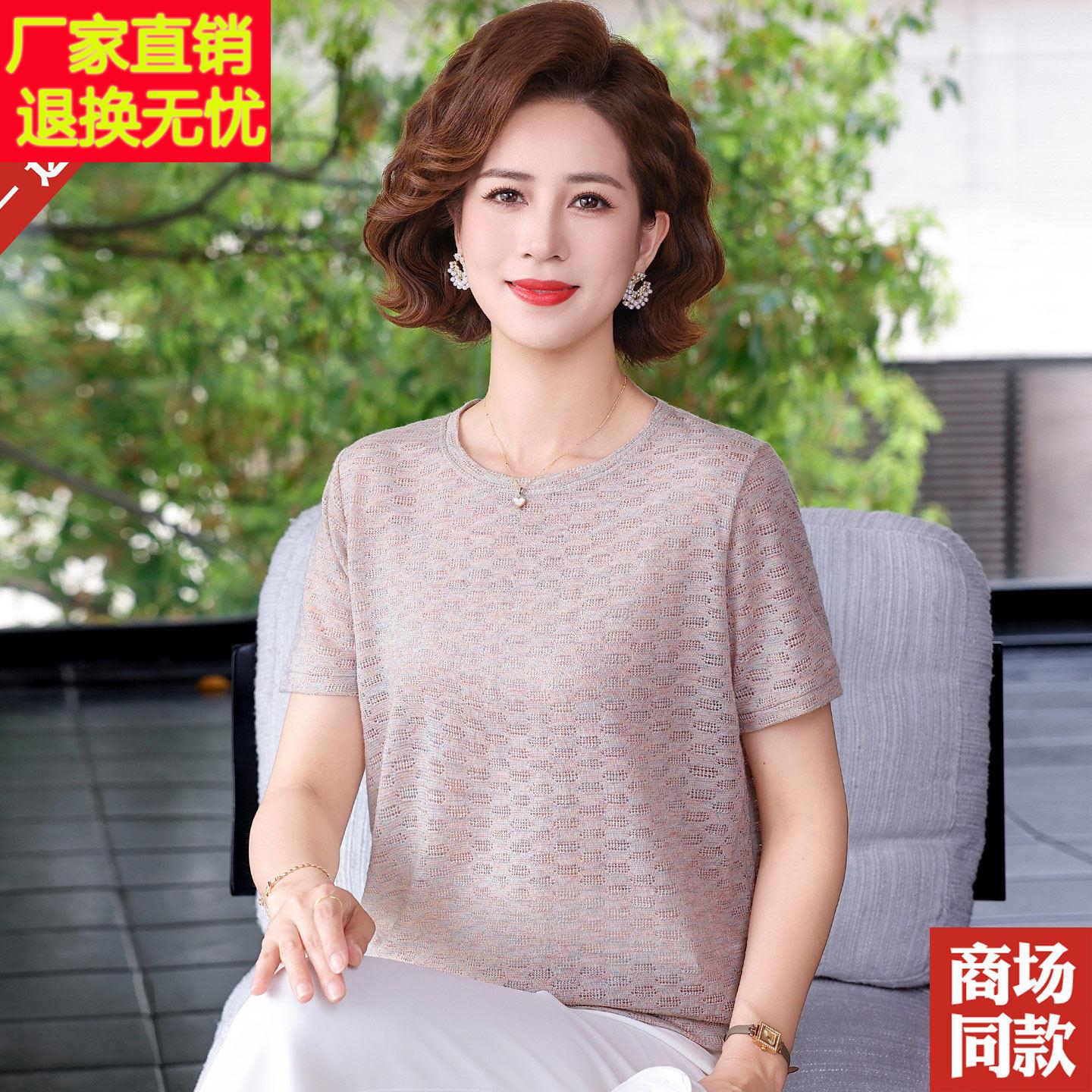 妈妈夏装时尚桑蚕丝短袖T恤小衫纯色休闲女装中老年真丝上衣显瘦