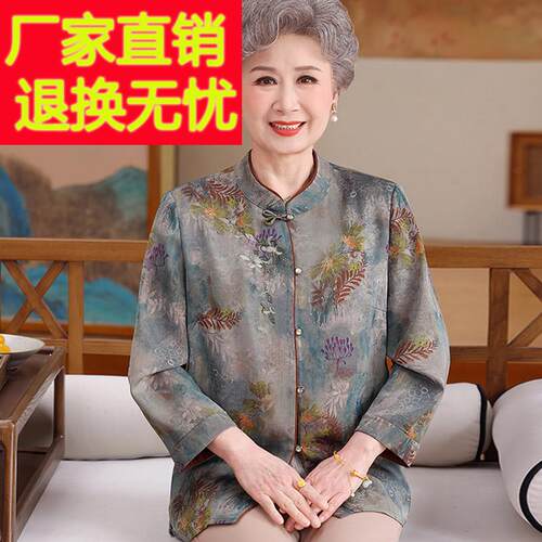 新中式妈妈夏装真丝七分袖衬衫女中老年人奶奶桑蚕丝宽松大码上衣