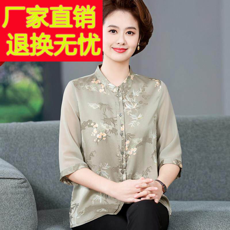 高档中老年女装杭州真丝印花上衣夏季妈妈款桑蚕丝七分袖薄款上衣