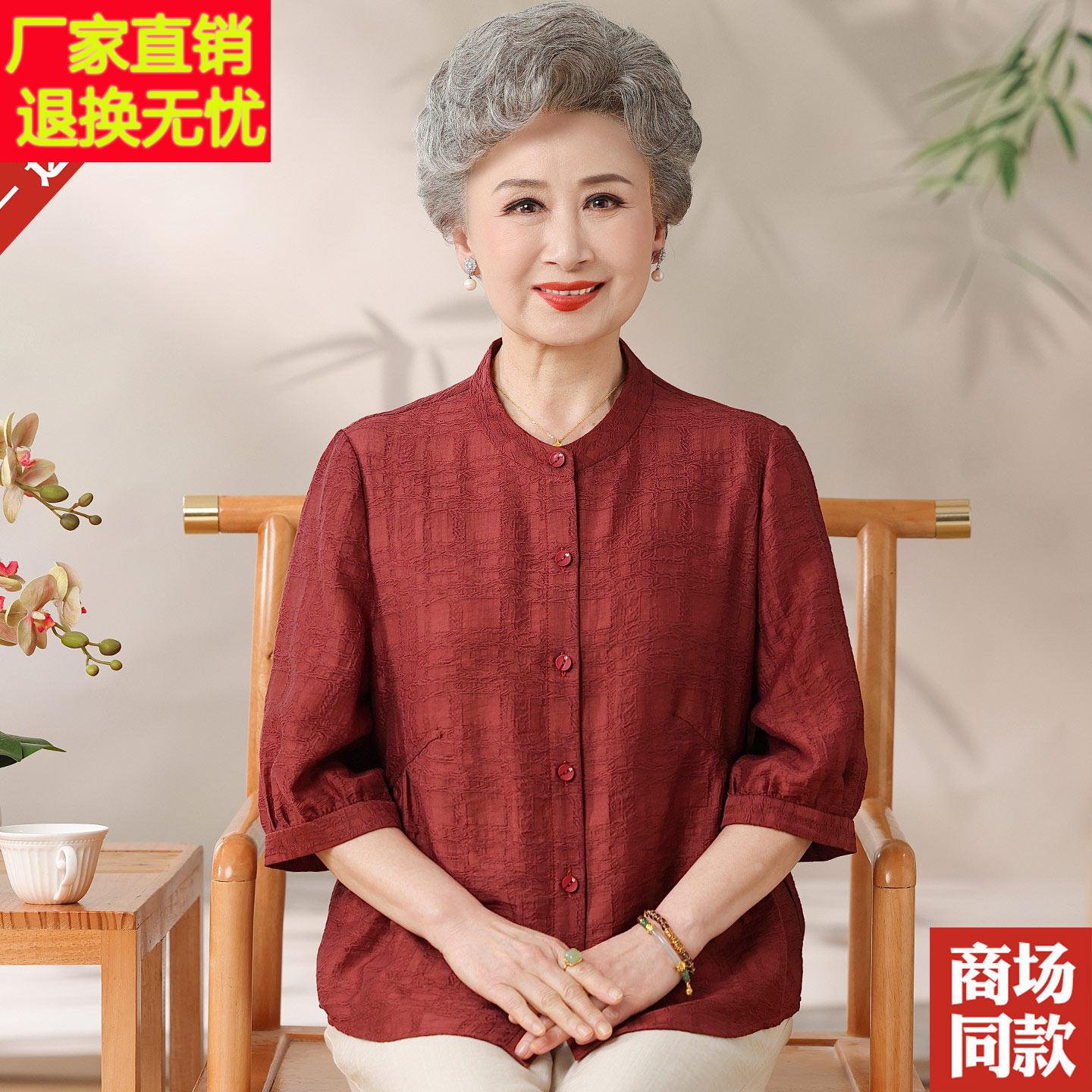 中式中老年人夏装桑蚕丝上衣洋派妈妈装新款女士衬衫纯色真丝衬衫