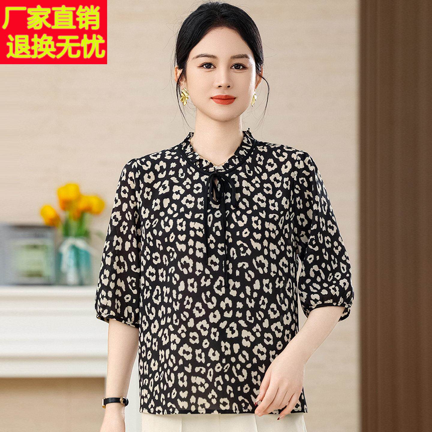 时尚中年T恤女短袖夏装桑蚕丝100%套装妈妈碎花真丝蝴蝶结领上衣
