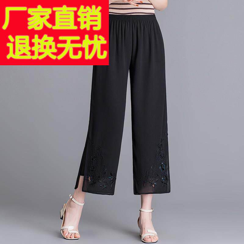 时尚中年妇女夏装桑蚕丝高腰七分裤绣花妈妈百搭丝质裤女瘦