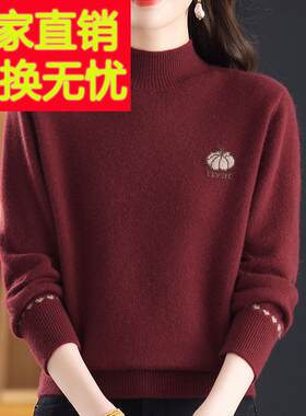洋气中年妈妈羊绒毛衣女加厚秋冬半高领大码针织衫女上衣短款
