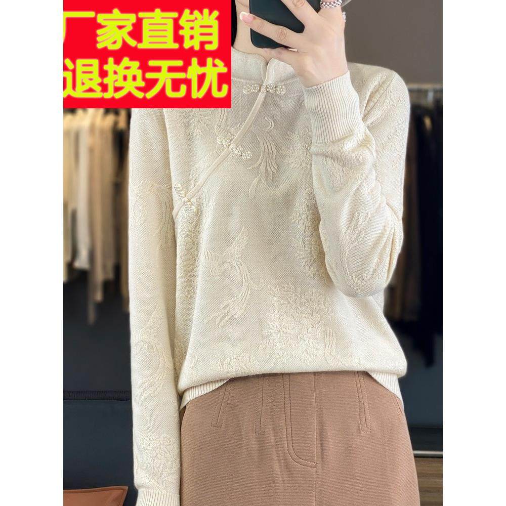 新中式国风上衣春秋薄款毛衣女秋季2025新款内搭高级感针织打底衫