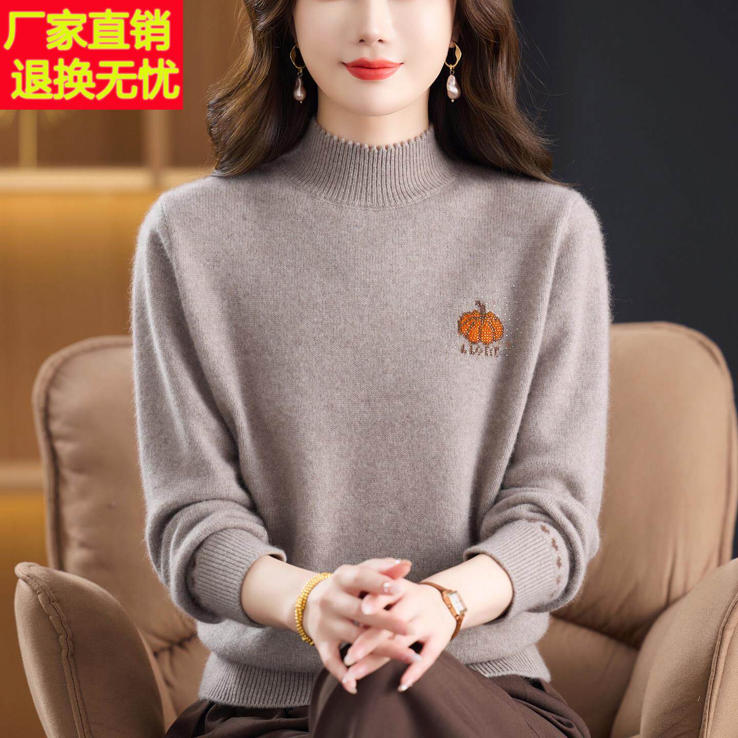 高档妈妈装羊绒毛衫女2025新款双股加厚毛衣中老年女装针织打底衫