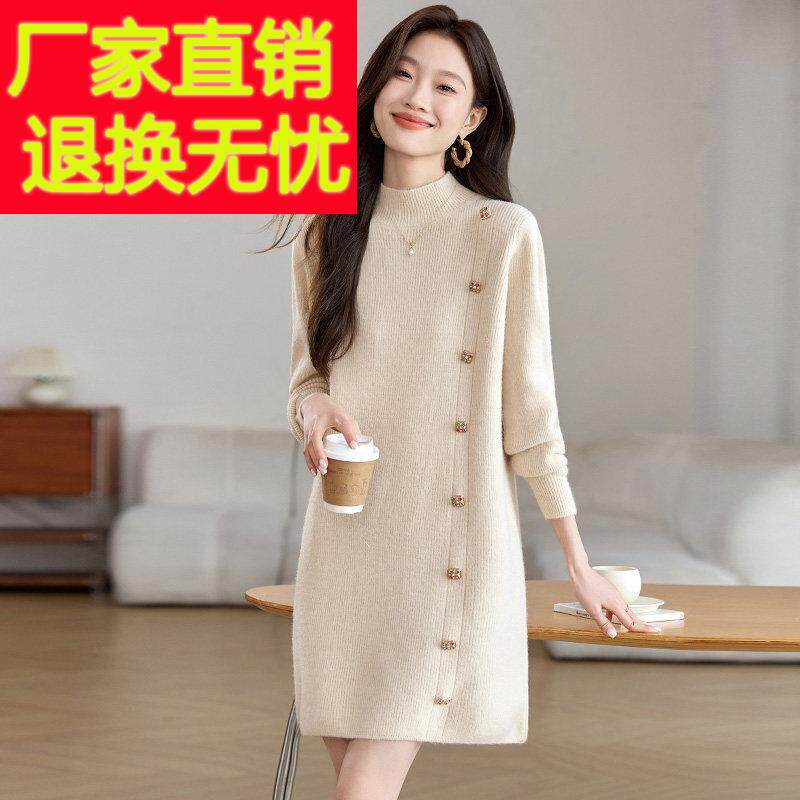 配大衣加厚毛衣女秋冬2026新款中长款打底衫内搭遮屁股针织连衣裙