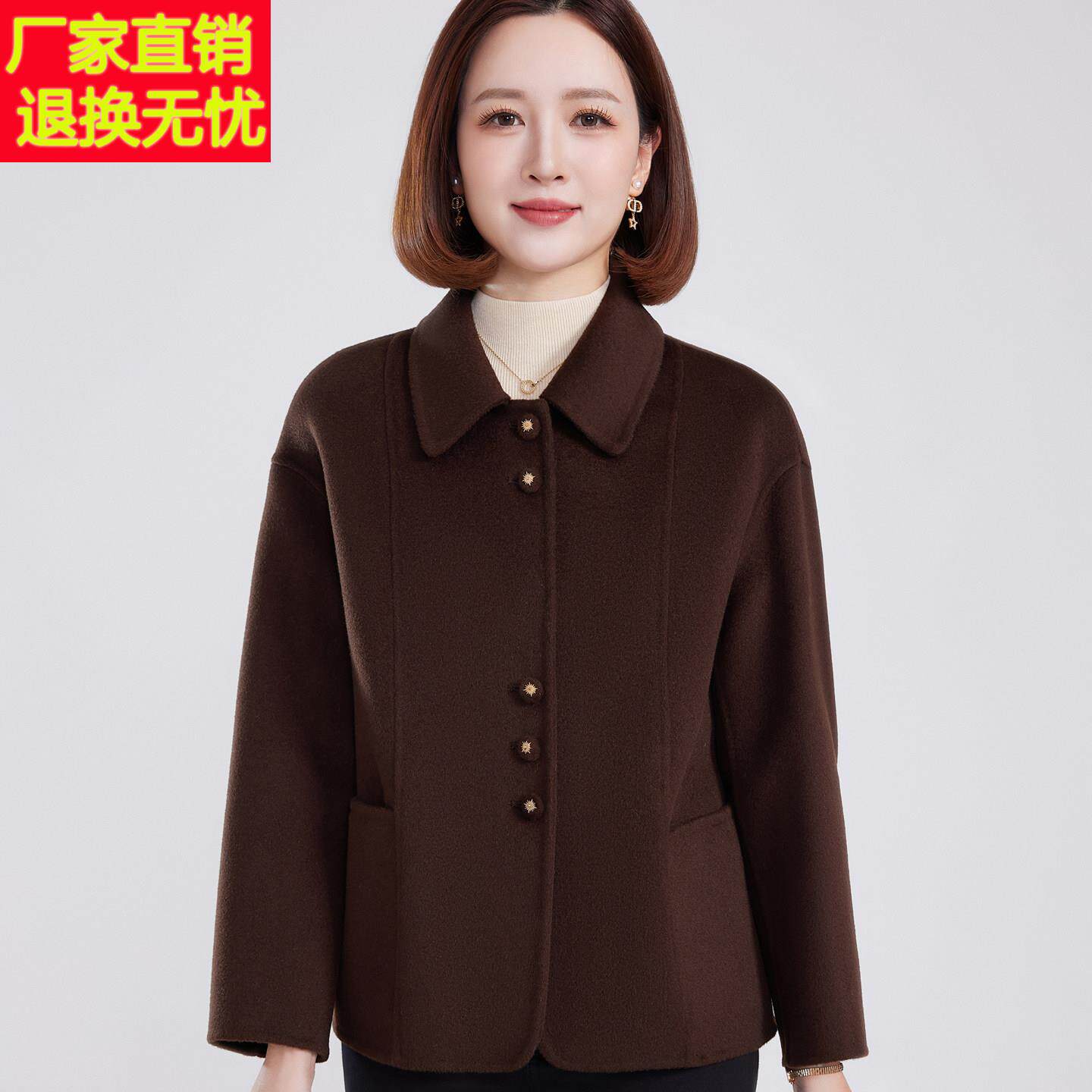 气质百搭妈妈装翻领100%纯羊毛双面呢大衣中老年妇女纯色毛呢外套