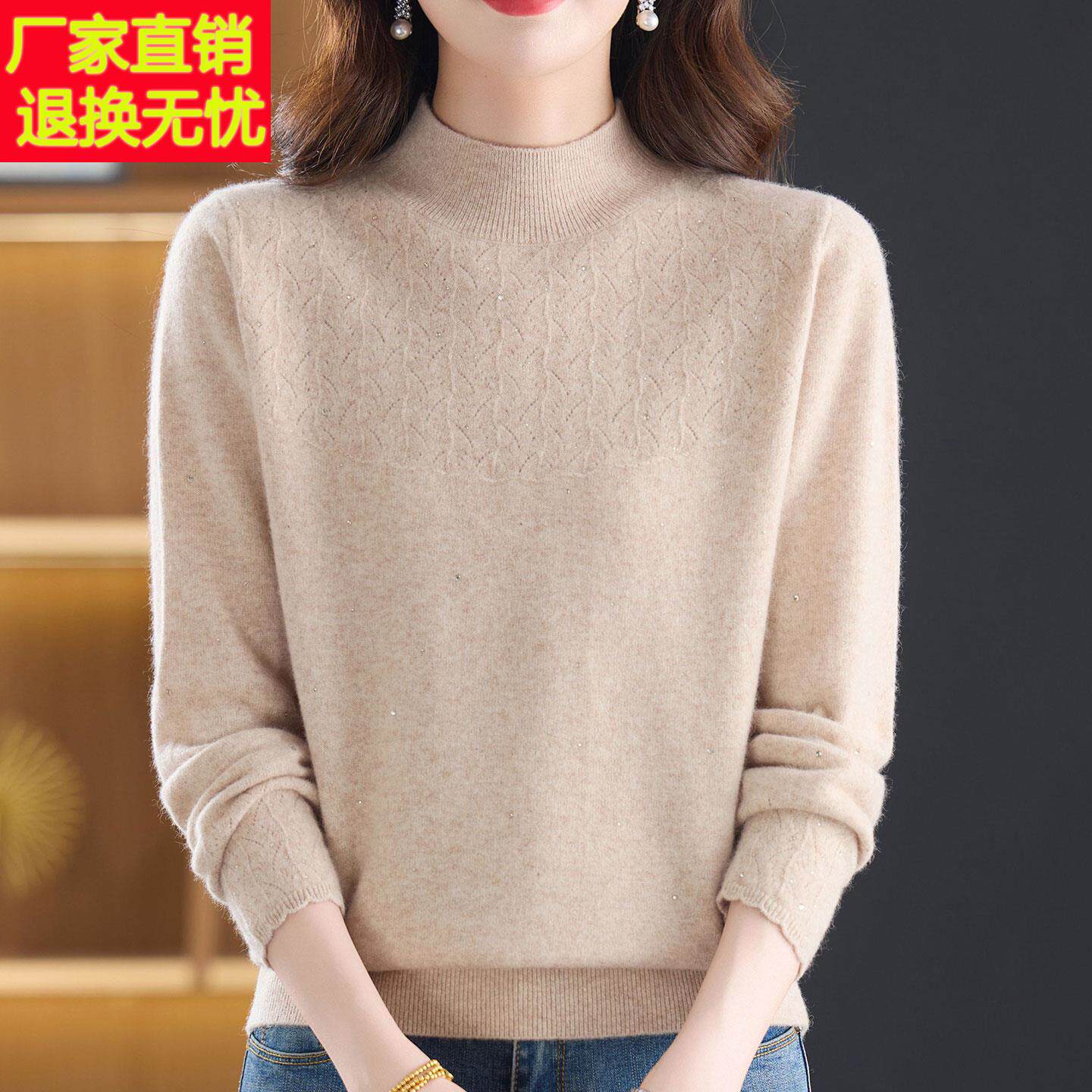 大码中年羊绒衫100%毛衣女秋冬半高圆领妈妈镶钻针织打底衫女上衣