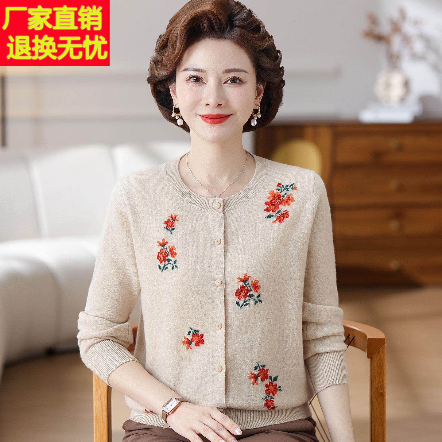洋气中老年翻领羊绒衫100%毛衣女秋冬大码妈妈刺绣针织开衫外套女