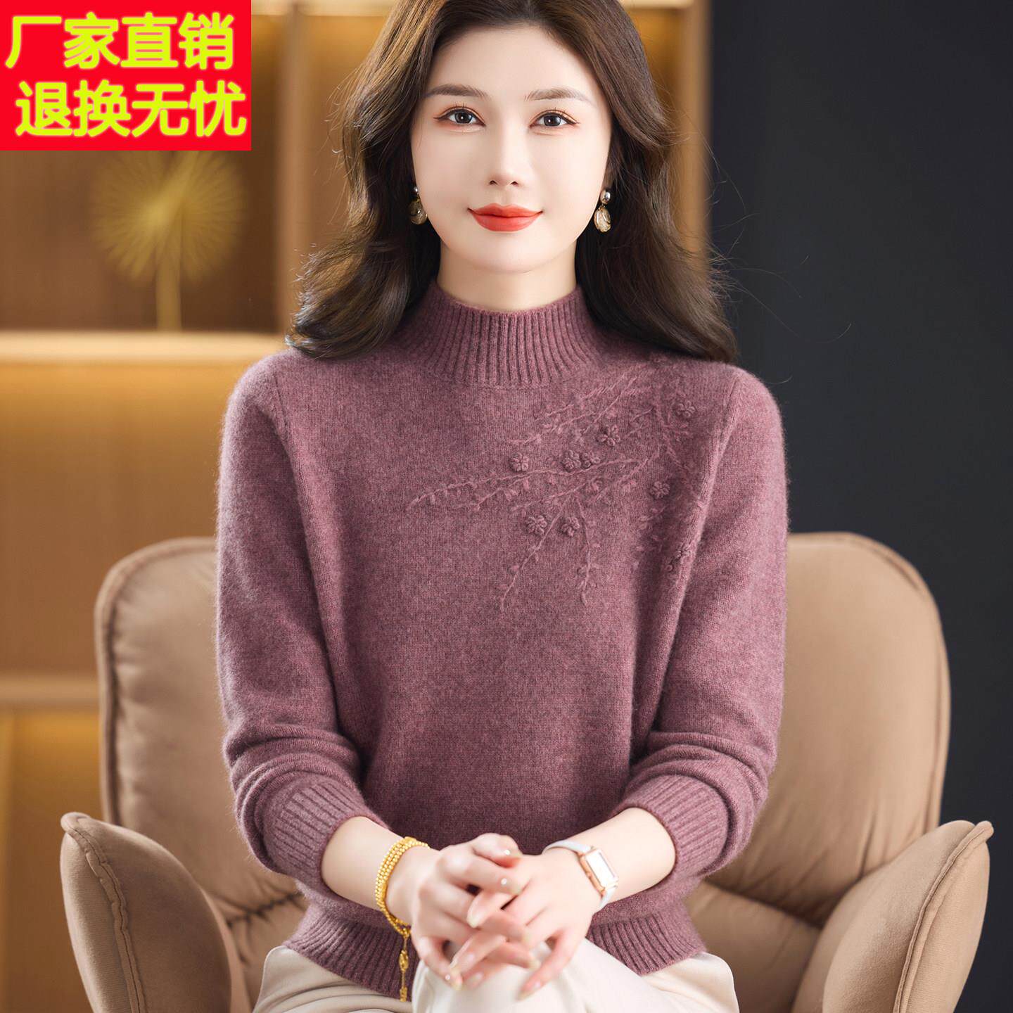 妈妈女款2025新款100%纯羊绒衫毛衣中老年女加厚保暖羊毛打底毛衫
