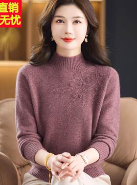 妈妈女款2025新款纯羊绒衫毛衣中老年女加厚保暖羊毛打底毛衫