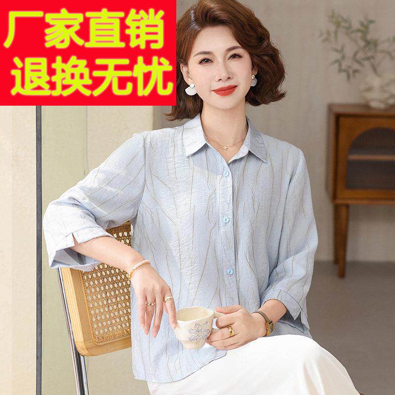 洋派中年衬衫女开衫夏装桑蚕丝100%套装妈妈翻领真丝圆领上衣印花