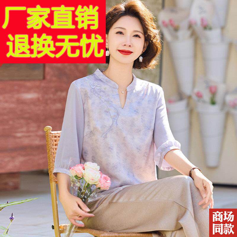 妈妈夏装真丝上衣五分袖衬衫两件套中老年女装新中式桑蚕丝时尚套