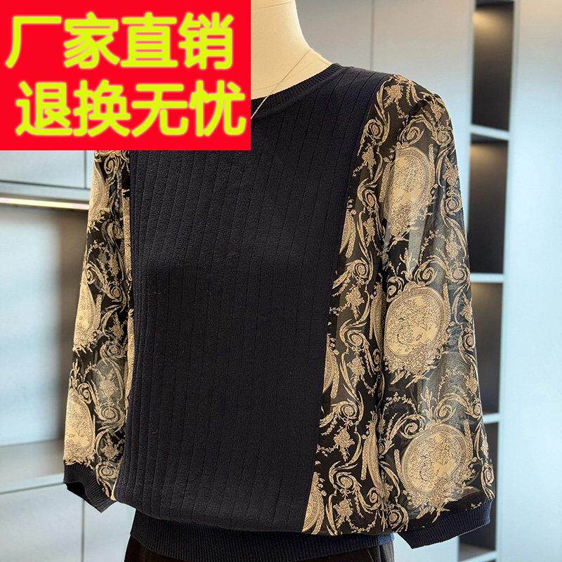 休闲时尚妈妈装雪纺针织衫女圆领秋装新款上衣气质百搭中老年小衫