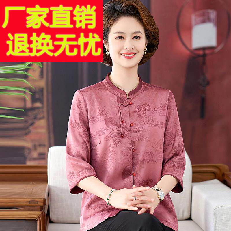 【桑蚕丝100%】大码中年妈妈夏装衬衫女开衫民族风真丝上衣两件套
