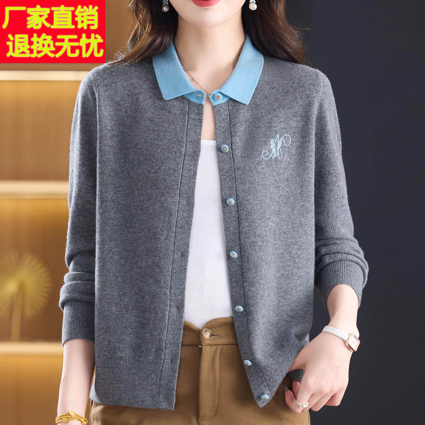 时尚中年翻领羊绒衫100%毛衣女开衫秋冬大码妈妈针织衫外套女上衣