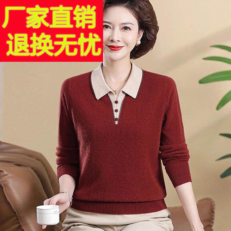 纯山羊绒毛衣女款POLO领秋冬翻领毛衣 中老年人羊毛打底衫直筒型