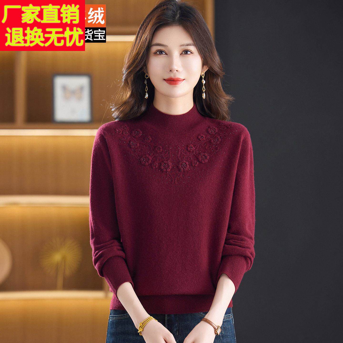 秋冬洋气100%山羊绒衫半高领毛衣女妈妈装中老年保暖套头打底上衣