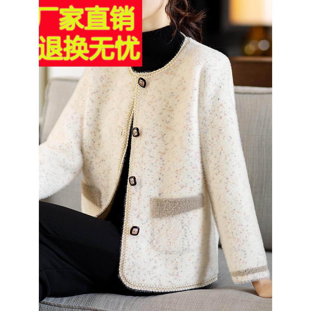 阔太太高贵小香风外套秋装时尚洋气质水貂绒上衣中老年妈妈女春秋