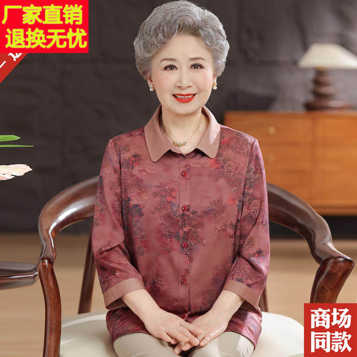 中老年人杭州真丝衬衫翻领有口袋衬衣薄款妈妈夏装奶奶桑蚕丝上衣