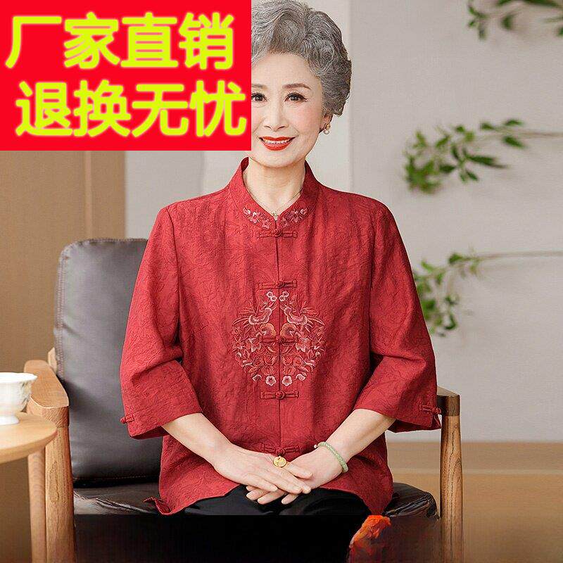 奶奶夏季桑蚕丝衬衫中老年人女国风上衣妈妈喜婆婆唐装真丝衬衣服