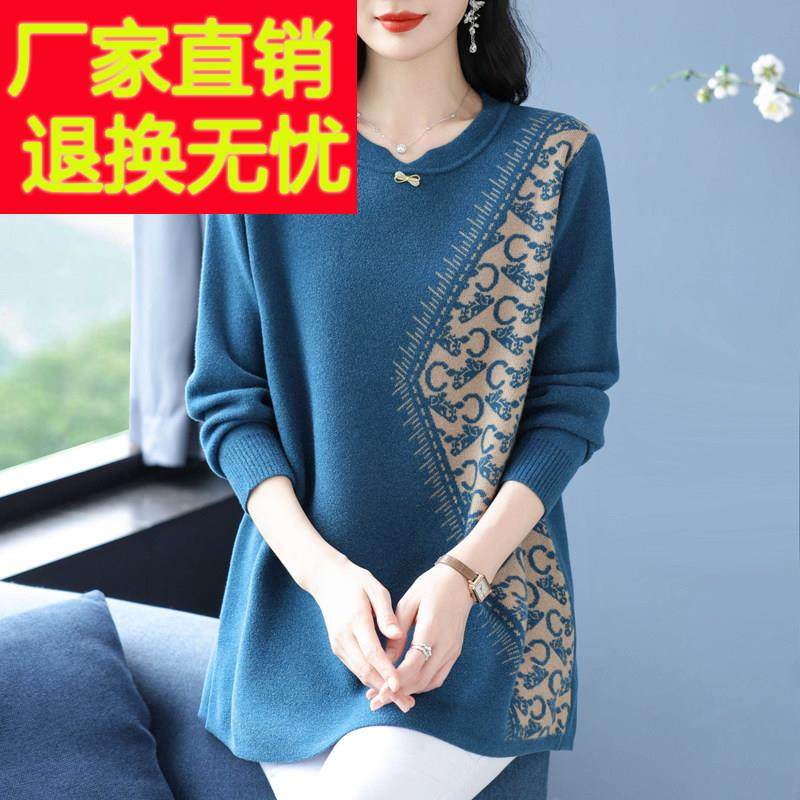 洋气中年妈妈秋冬打底厚毛衣加肥加大码女装宽松中长款遮肚羊绒衫