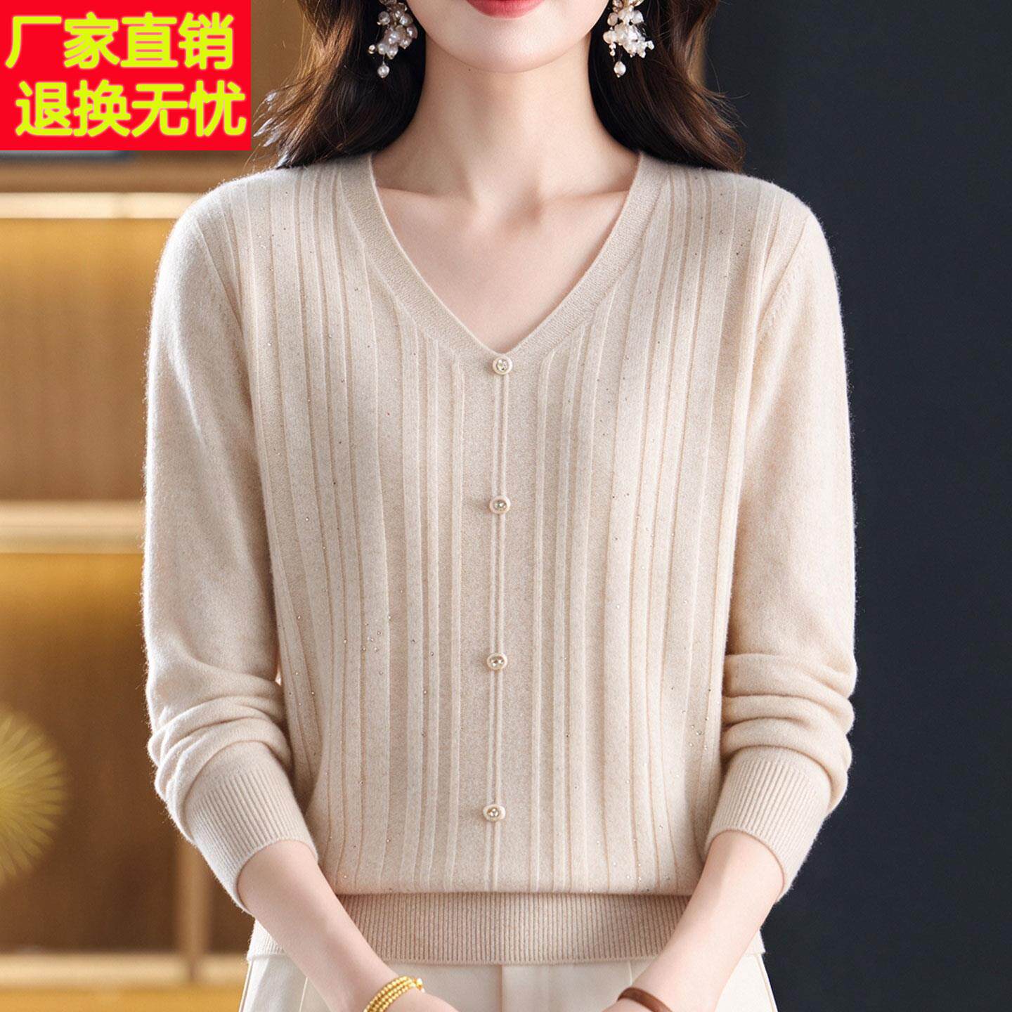 时尚中年鸡心领羊绒100%毛衣女秋冬大码妈妈套头针织打底衫女上衣