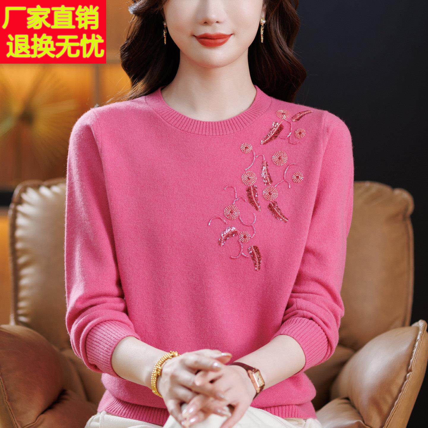 2025新款年轻妈妈装内搭100%纯羊绒毛衣中老年女高级感羊毛打底衫