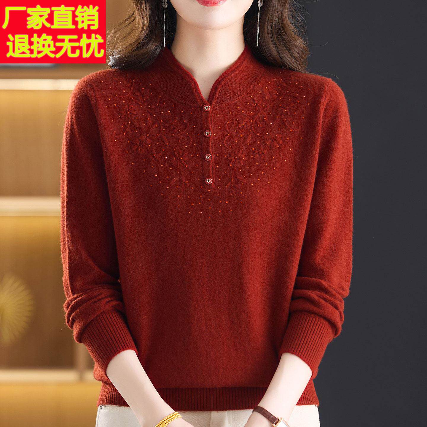 大码中年旗袍立领山羊绒100%毛衣女秋冬妈妈镶钻针织打底衫女上衣