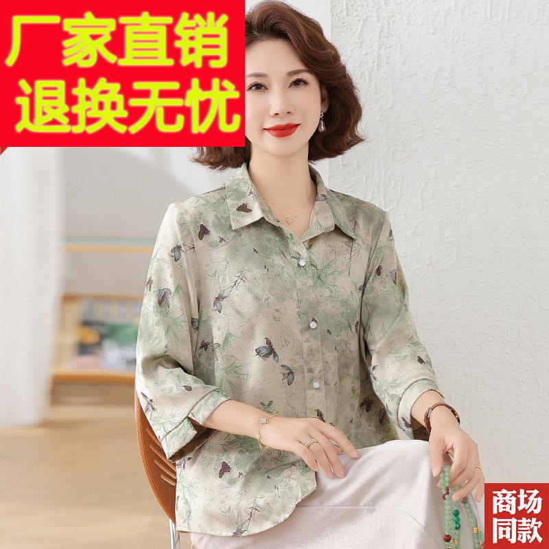 妈妈夏装中老年女装新款桑蚕丝衬衫翻领小衫洋派印花真丝上衣大尺