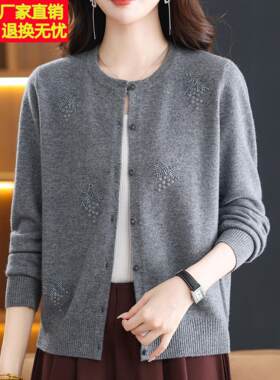 时尚中年圆领山羊绒毛衣女开衫秋冬大码妈妈纯色针织衫外套女