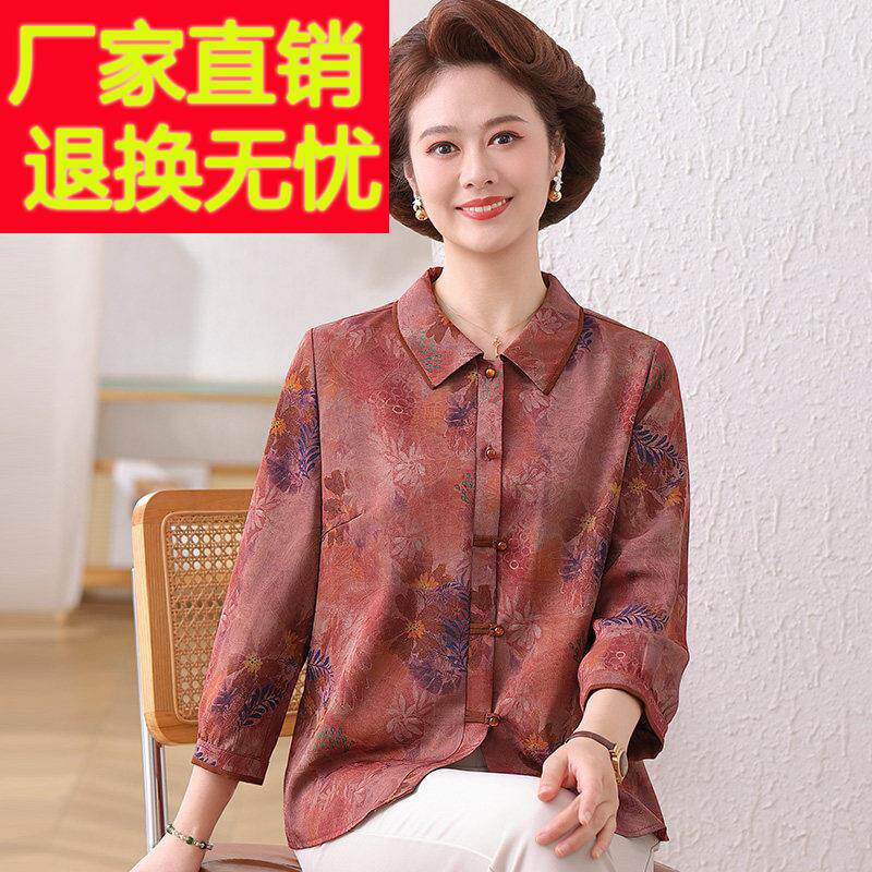 国风中老年衬衫女翻领夏装桑蚕丝100%套装大尺码妈妈真丝开衫上衣