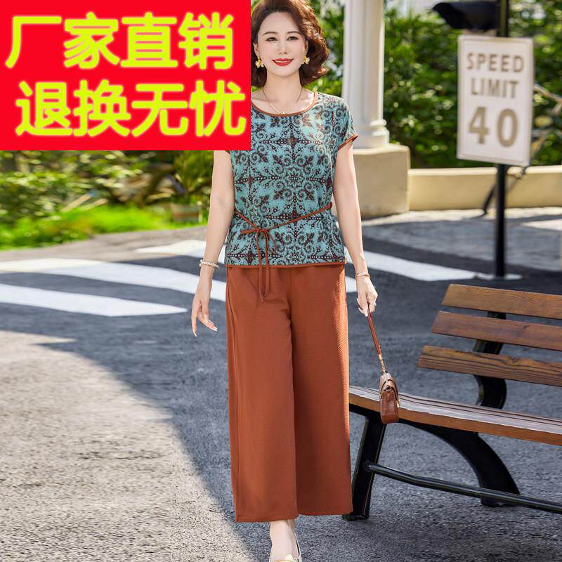 时尚妈妈夏装桑蚕丝短袖T恤上衣直筒裤两件套中老年女装真丝套装