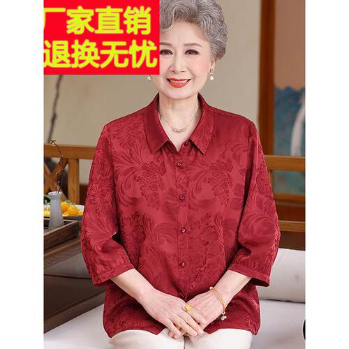 胖妈妈本命年红色七分袖真丝衬衫中老年女夏装桑蚕丝加肥大码上衣
