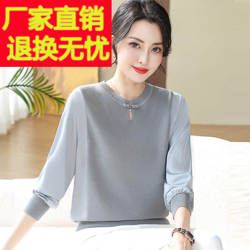 纯色妈妈春夏装圆领真丝上衣长袖大尺码中年女士T恤桑蚕丝100%套