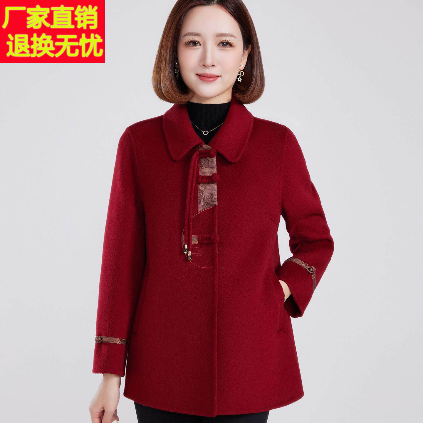 高端品牌妈妈装2026新款100%纯羊毛双面呢大衣中老年国风毛呢外套