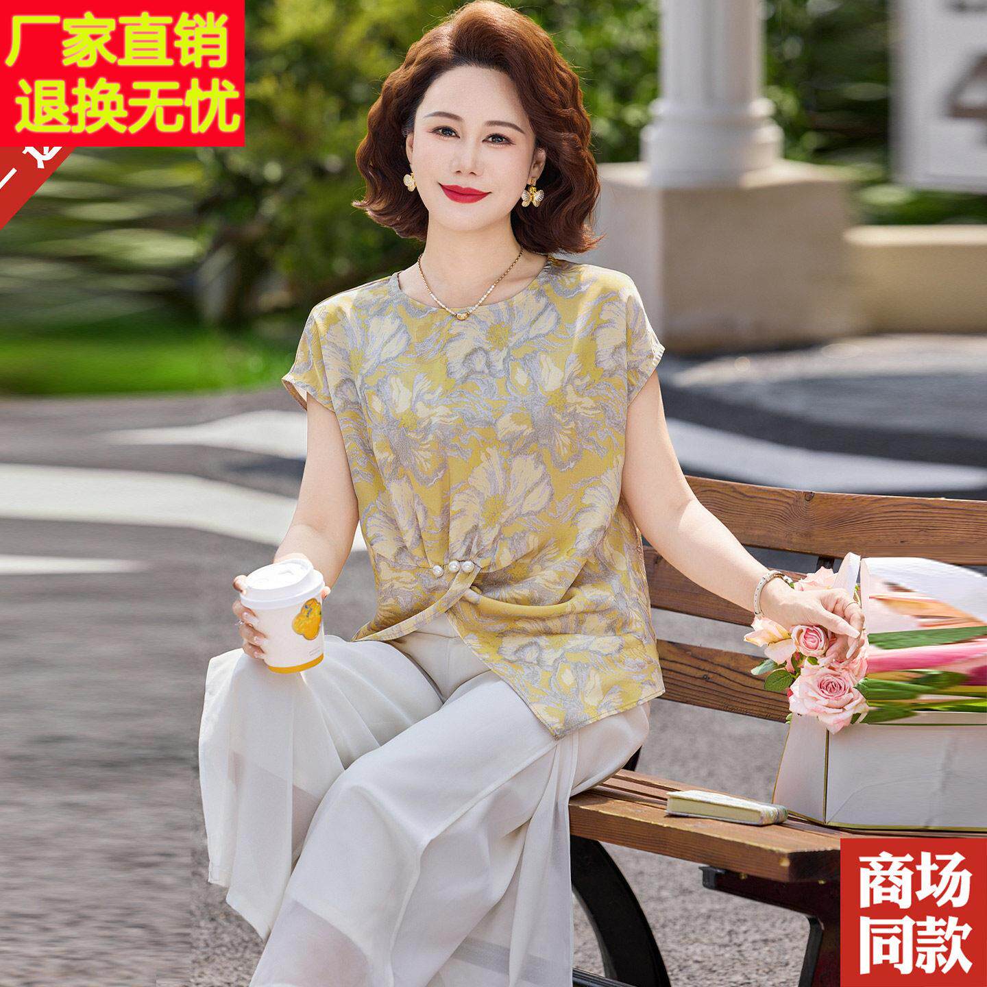 洋派套装真丝短袖T恤上衣阔腿裤两件套中老年妈妈夏装桑蚕丝女装