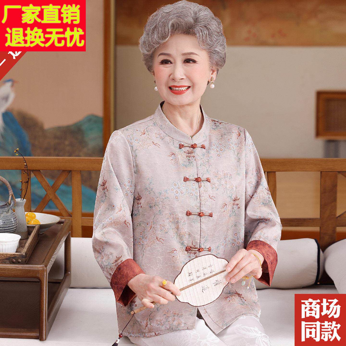 新中式桑蚕丝上衣中老年大码女装国风春夏装重磅真丝衬衫妈妈衬衣